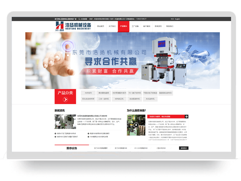 鎮(zhèn)江機(jī)械有限公司