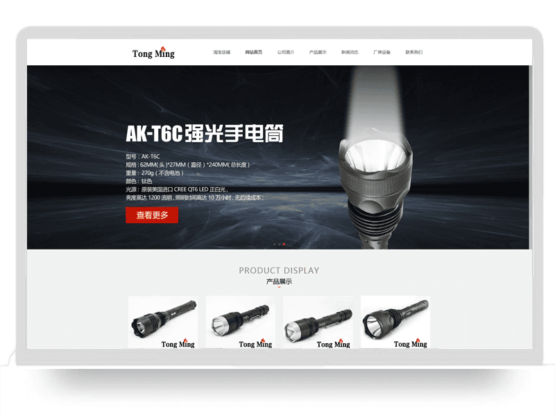 鎮(zhèn)江光電科技有限公司
