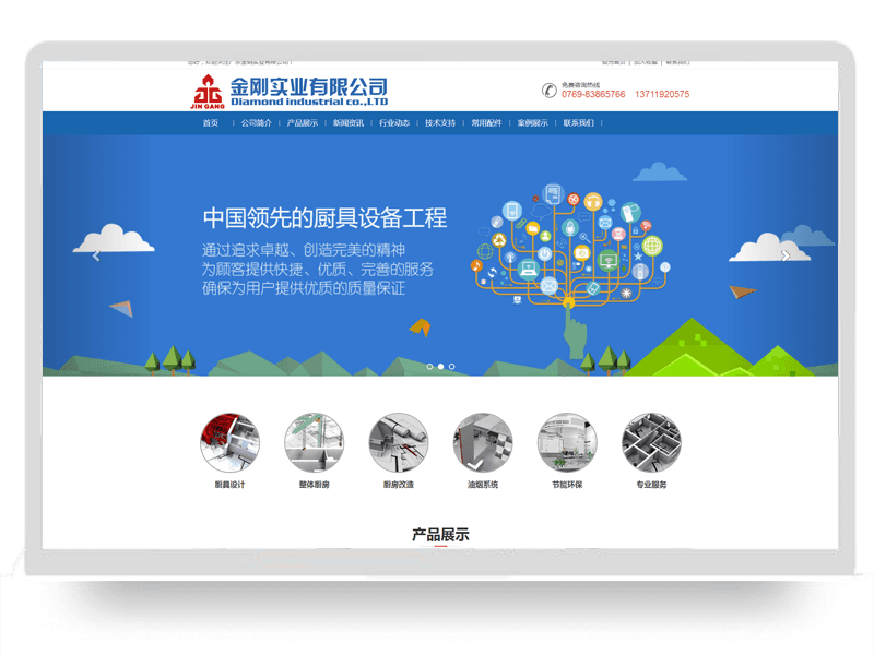 鎮(zhèn)江鋼材實(shí)業(yè)有限公司