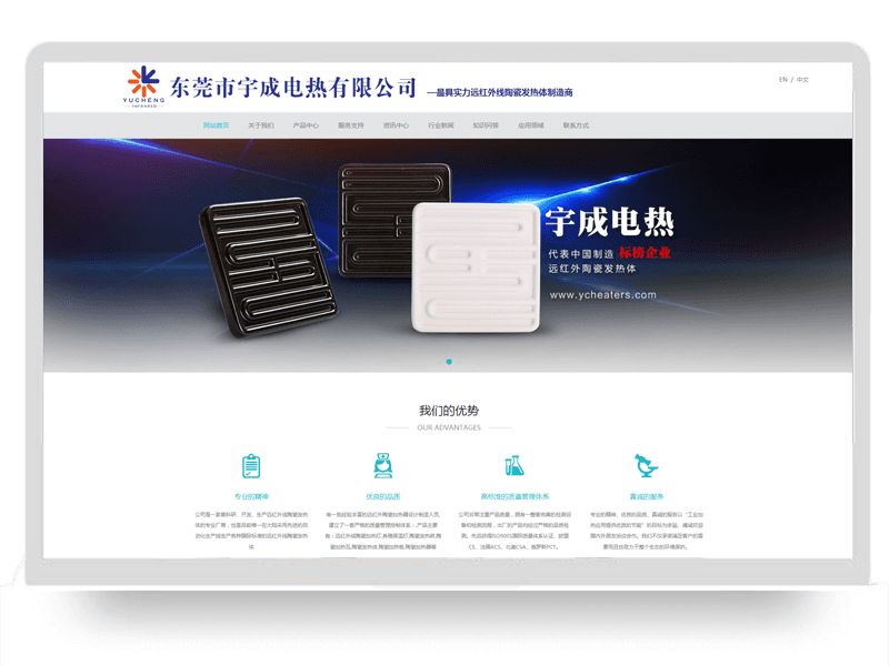 鎮(zhèn)江電熱有限公司